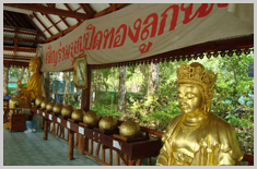ซุ้มลานธรรม